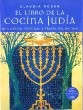 El Libro de La Cocina Judia