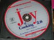 Joy of Cooking: Volume 2